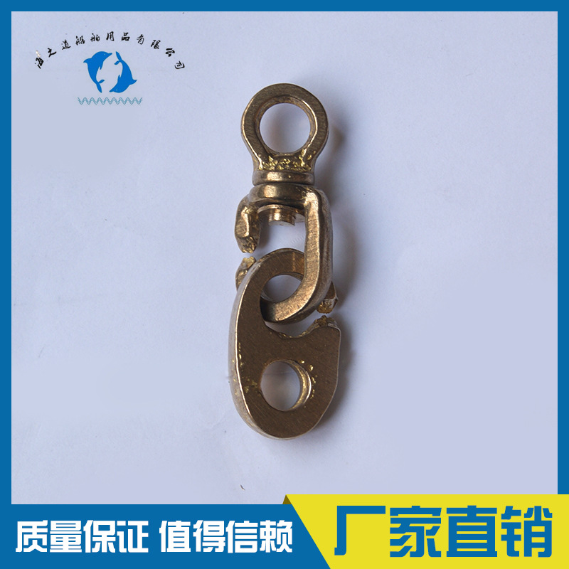 IMPA371581 船用旗钩 船舶用品