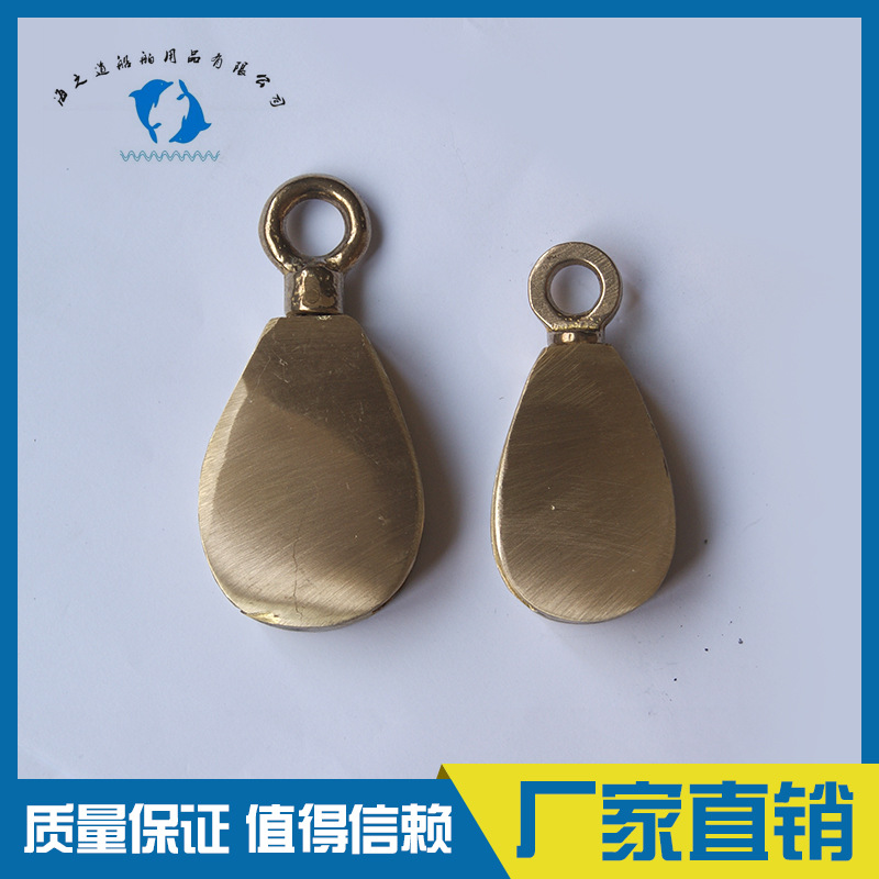 IMPA371586/371587/371588 船用铜滑轮 船舶用品