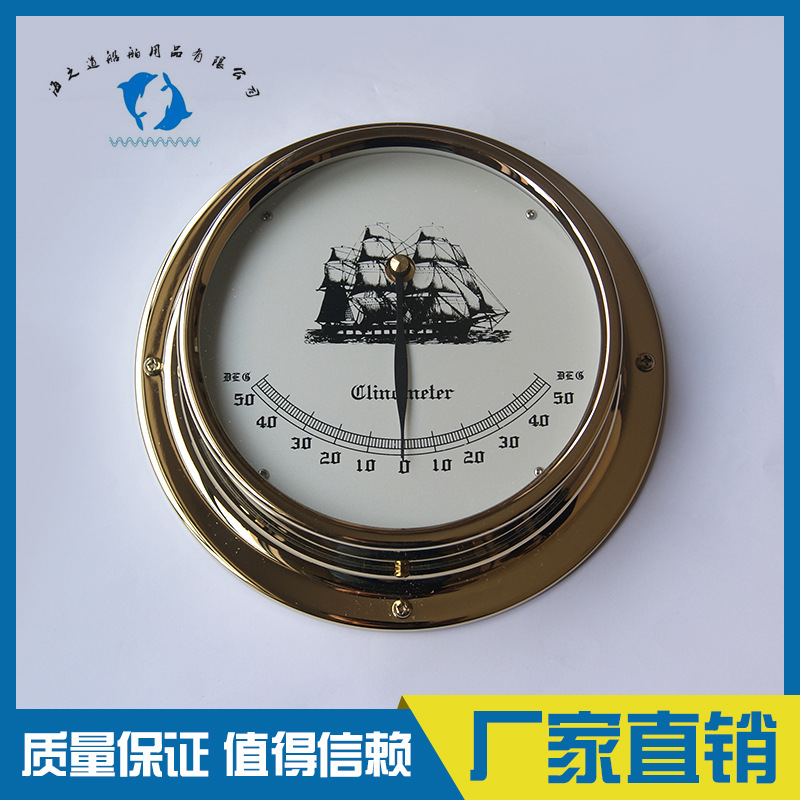 IMPA370241/370242 船用倾斜计 船舶用品