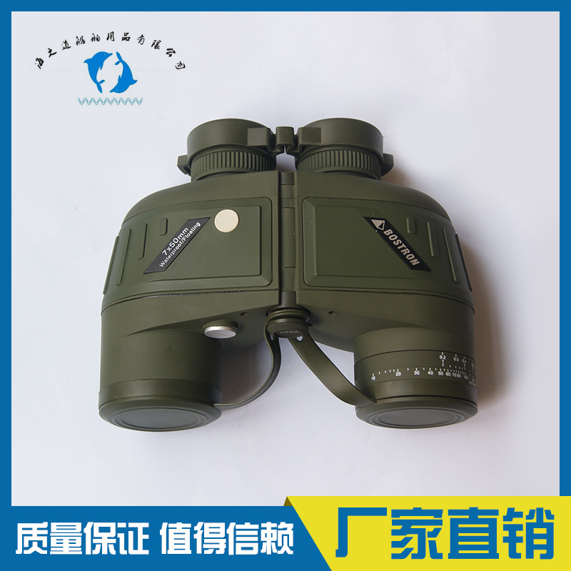 IMPA370343 船用望远镜（防水带刻度） 船舶用品