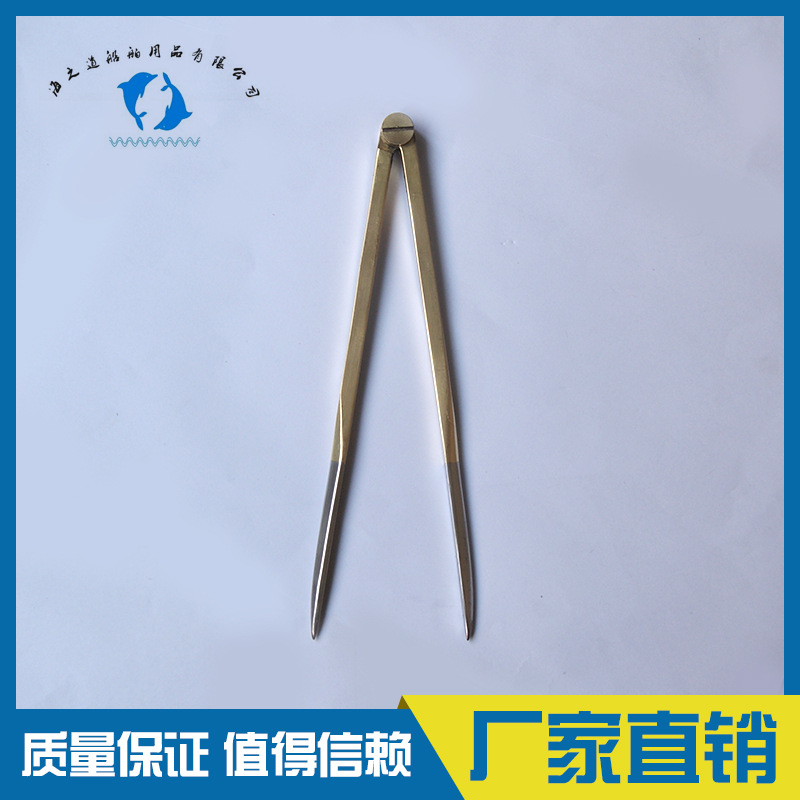 IMPA371012/371013 船用海图分规 船舶用品