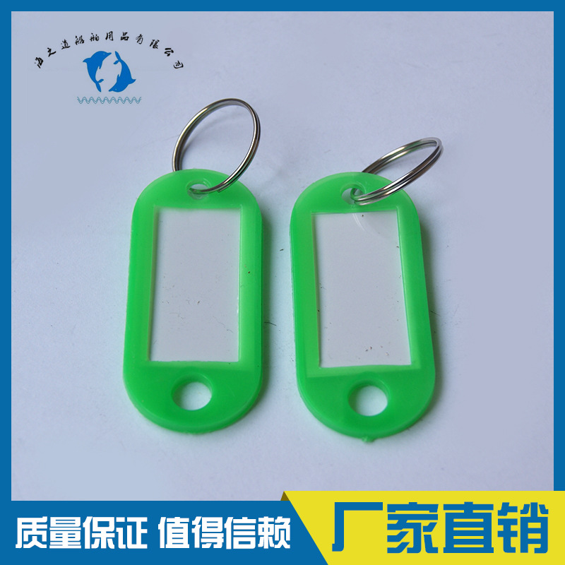 IMPA471307 船用标牌夹 船舶用品