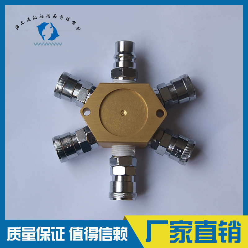 IMPA351651 351653 船用空气分配器 船舶用品