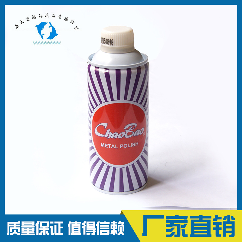 IMPA550351 船用金属光亮剂（擦铜水） 船舶用品
