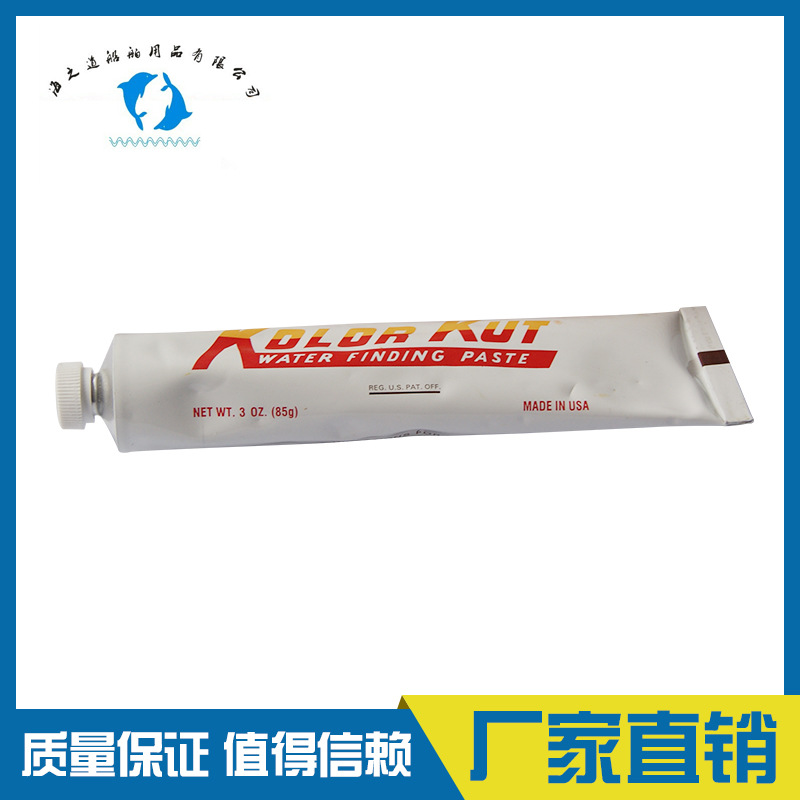 IMPA650890 进口试水膏