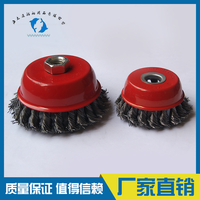 IMPA510761 碗状钢丝轮