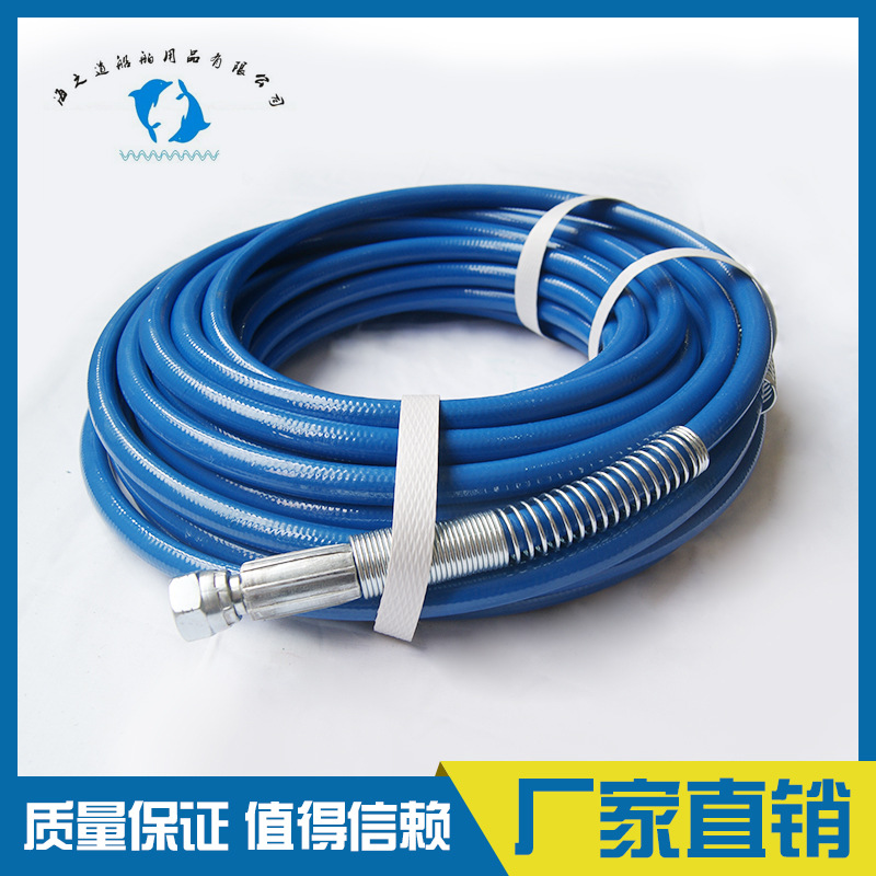 IMPA270162 270163 270164 高压喷漆管PF-14 船舶用品