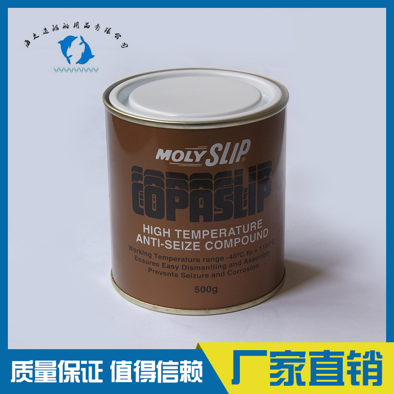 IMPA450566 高温铜膏 金粉 格兰粉 船舶用品(韩国产)