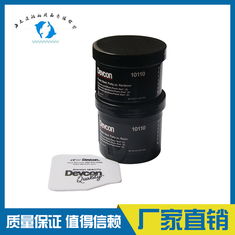 IMPA812251 船用铁水泥A 船舶用品(美国产)