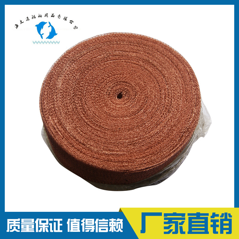 IMPA813130 铜质滤网