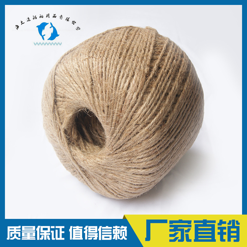 IMPA211402 船用油麻绳 船舶用品