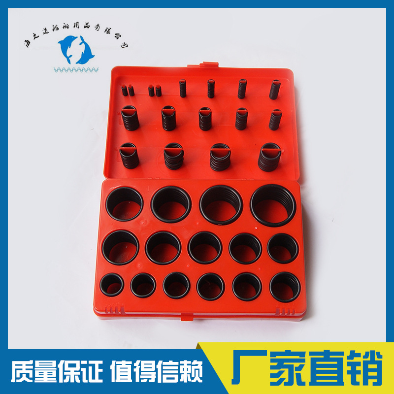 IMPA813072 O型密封圈盒