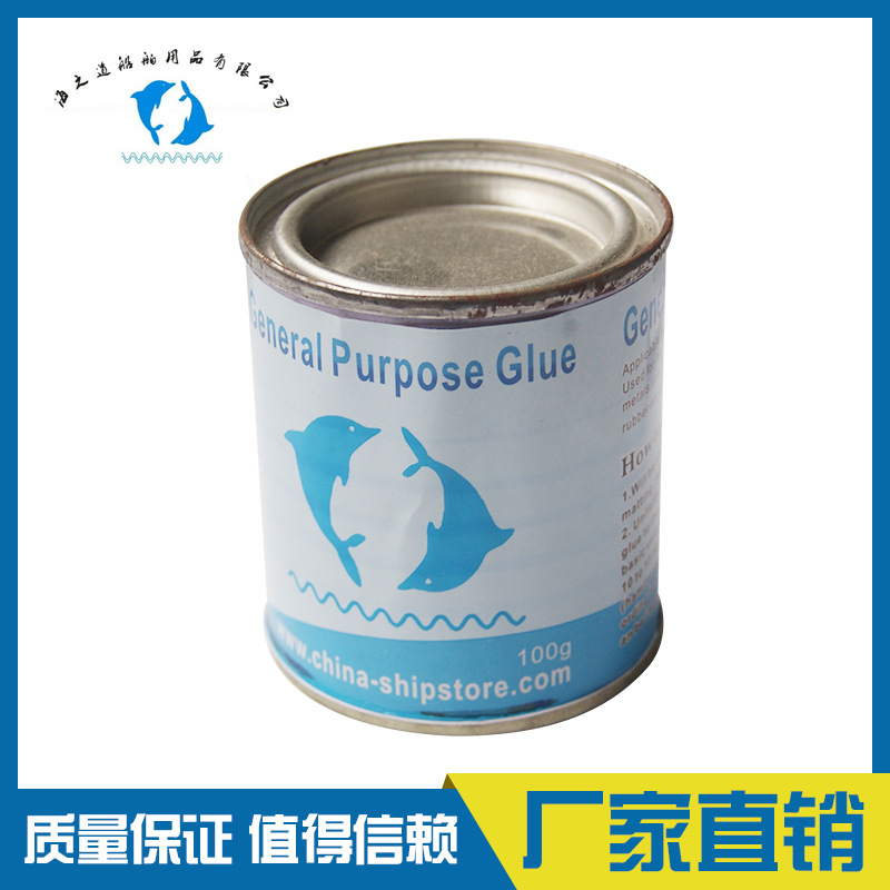 IMPA812701 812703 船用万能胶 船舶用品