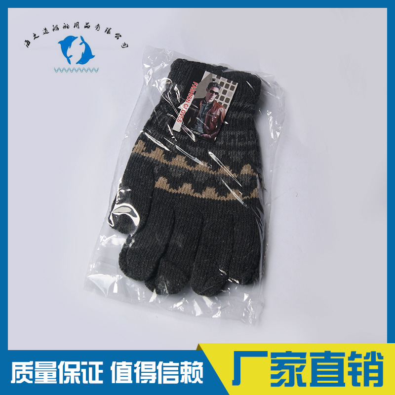 IMPA 190108 船员专用羊毛手套