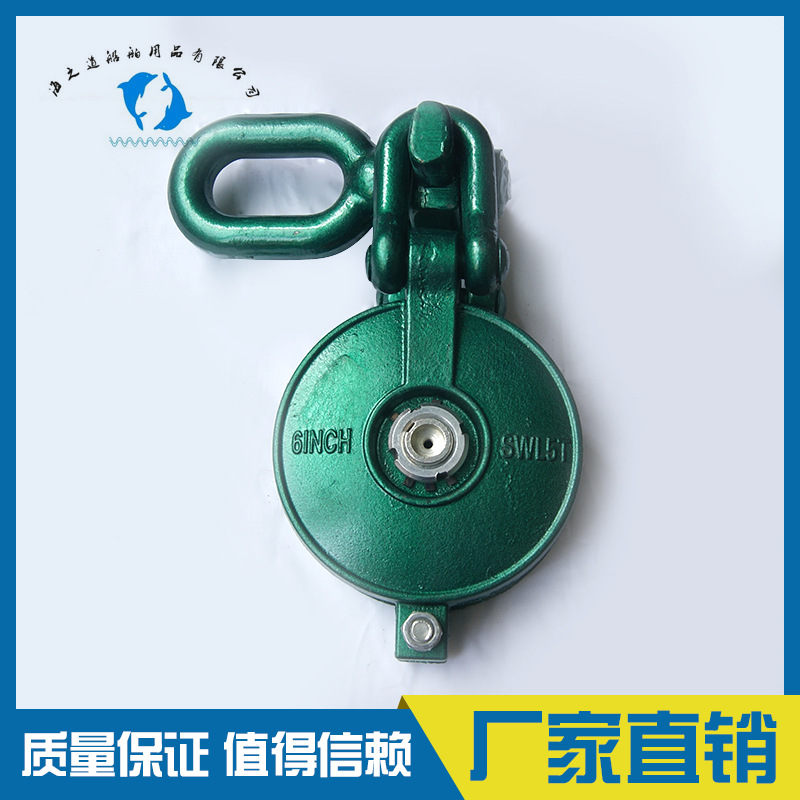 IMPA 231751 捆绑滑车
