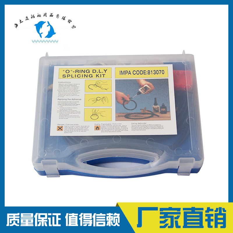 IMPA813070 O形圈拼接工具
