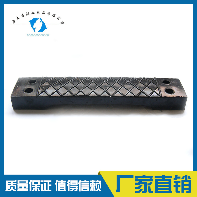 IMPA 232016 引水梯橡胶板 船舶用品