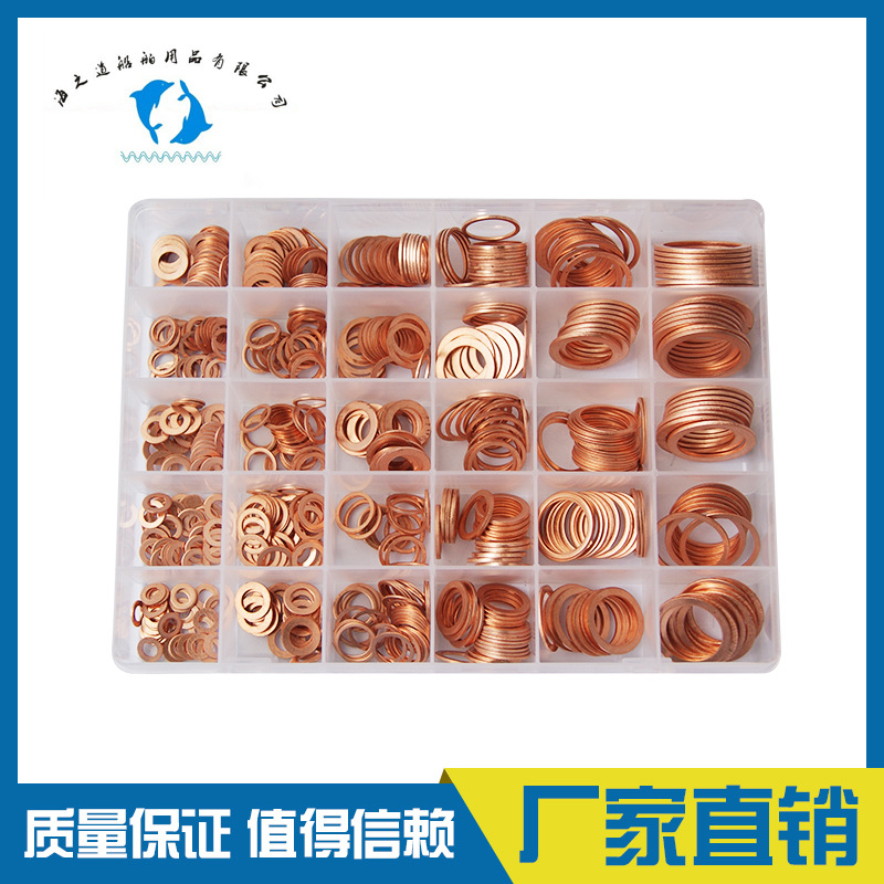 IMPA813080 铜环工具箱 (铜垫片组盒）