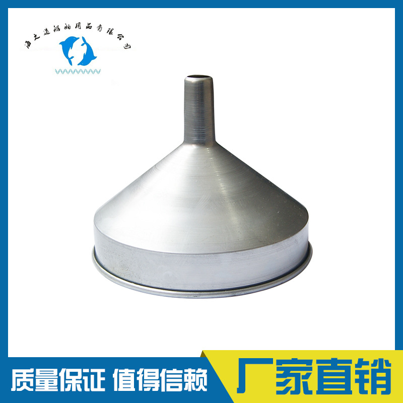 IMPA232601 带滤网漏斗