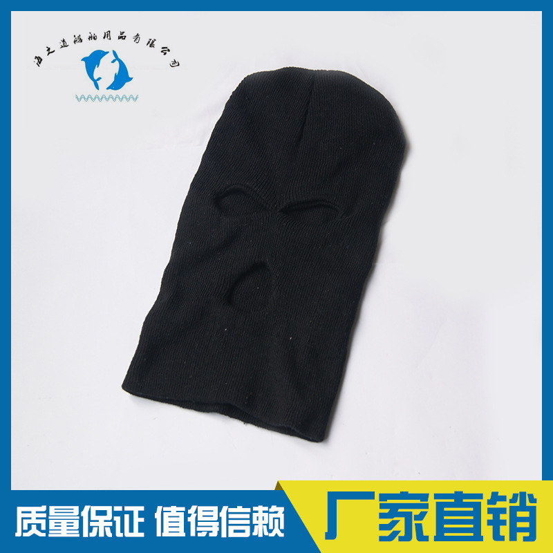 IMPA 190631 船用防寒帽 船员御寒防寒用品
