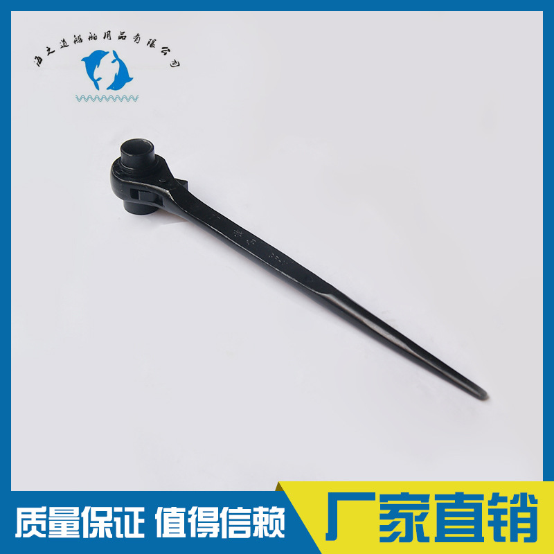 IMPA 611056双头棘轮扳手