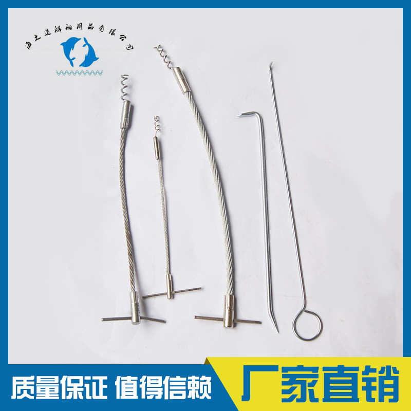 IMPA 612004 船用盘根拉钩 船舶用品