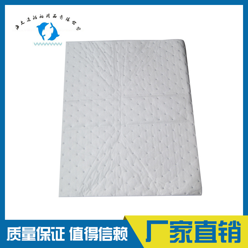IMPA 232514 吸油纸