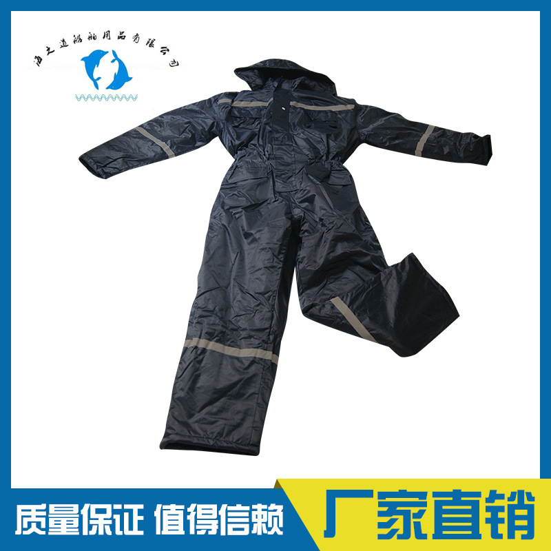 IMPA190621 船用防寒服连体服连帽 船舶用品