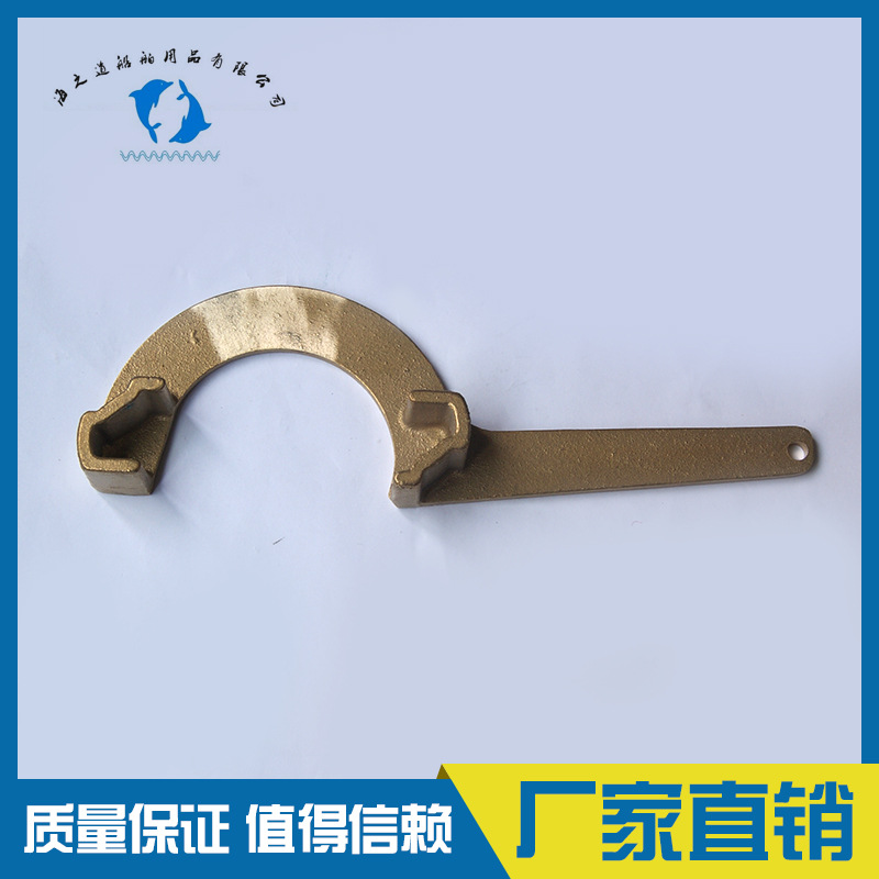 IMPA330791 330792 330793 全铜中岛消防扳手