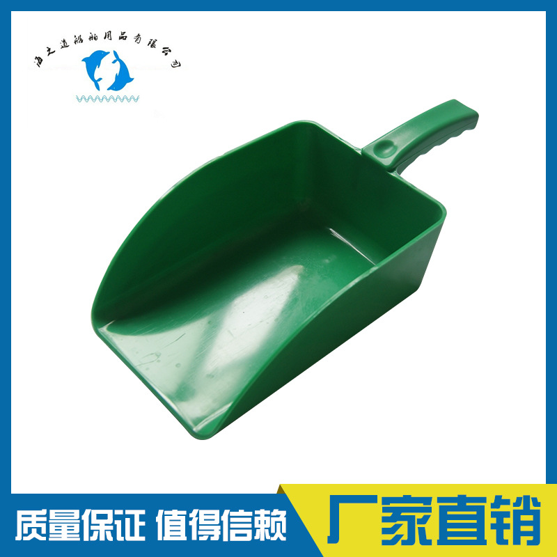 IMPA615965 防爆畚箕