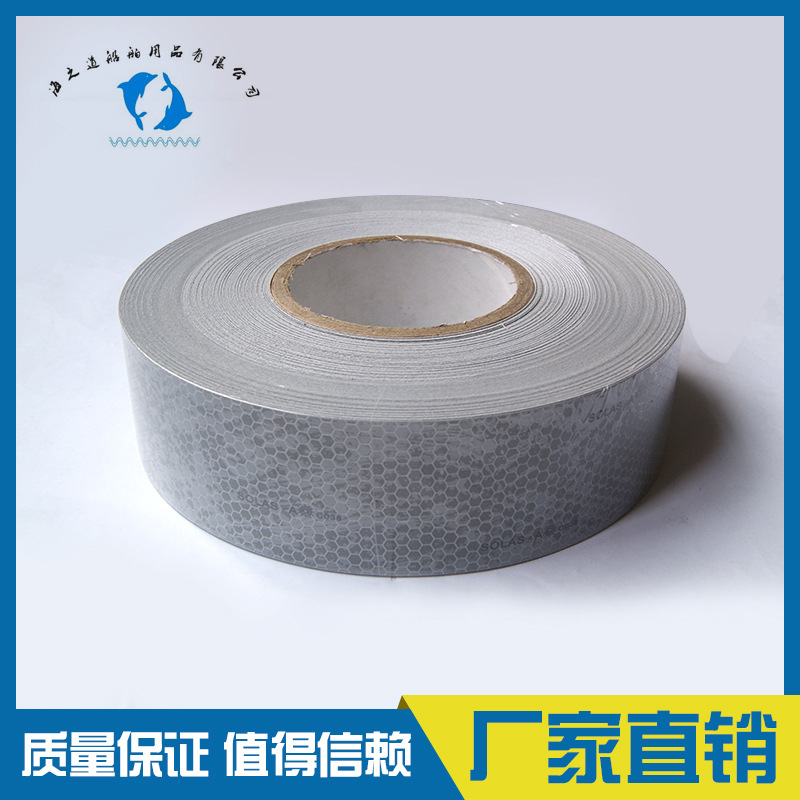 IMPA330189 船用反光带