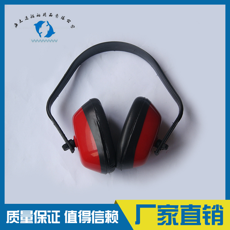 IMPA331251 船用防音耳罩 船舶防护用品批发