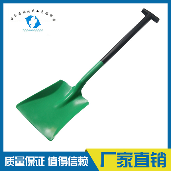IMPA615961 防爆铲