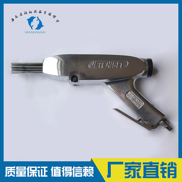 IMPA590463 船用气动敲锈枪 船舶用品