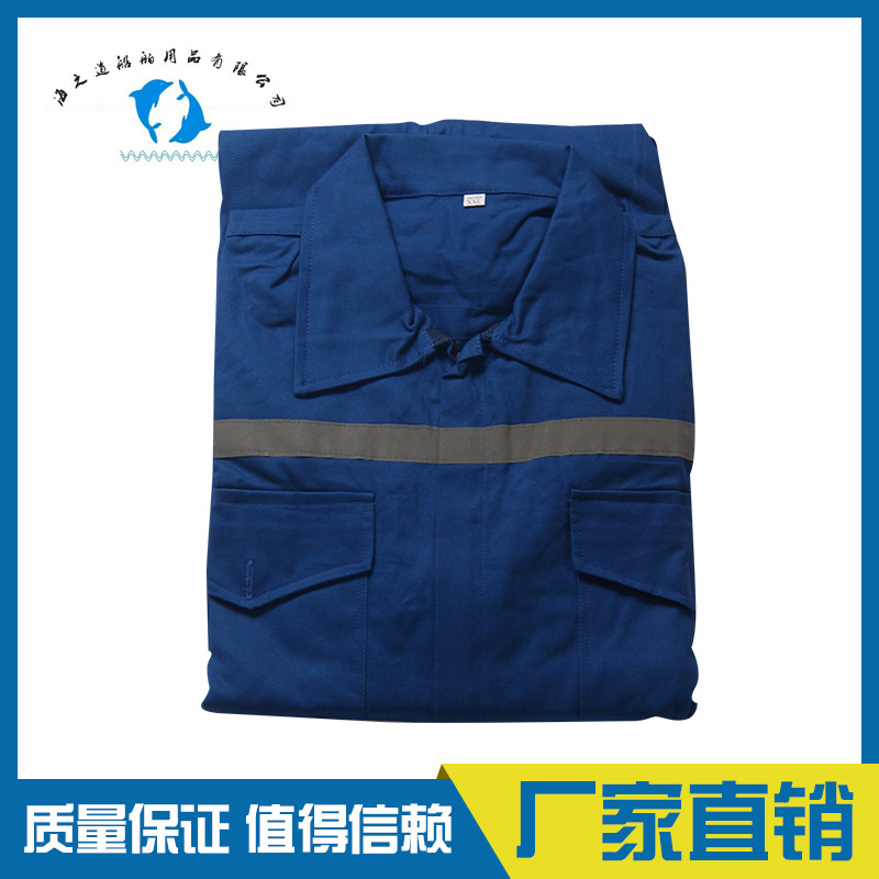 IMPA 190541全棉连体工作服