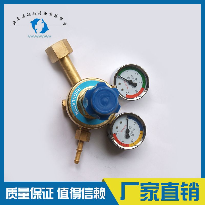 IMPA850191 外轮氧气调节器 适用“UNITOR”外国瓶