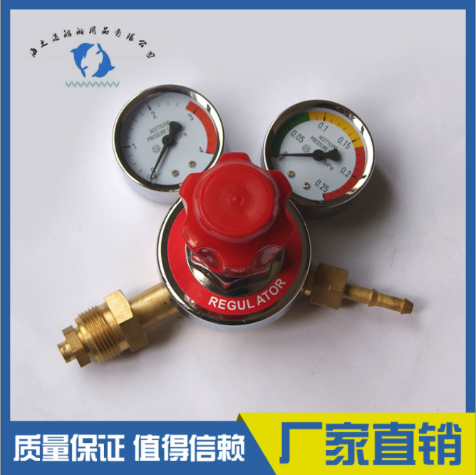 IMPA850193 外轮乙炔调节器 适用“UNITOR”外国瓶