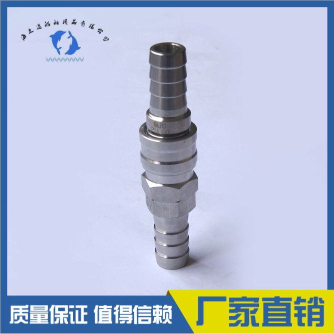 IMPA 351231/351232/351233船用快速接头 船舶用品