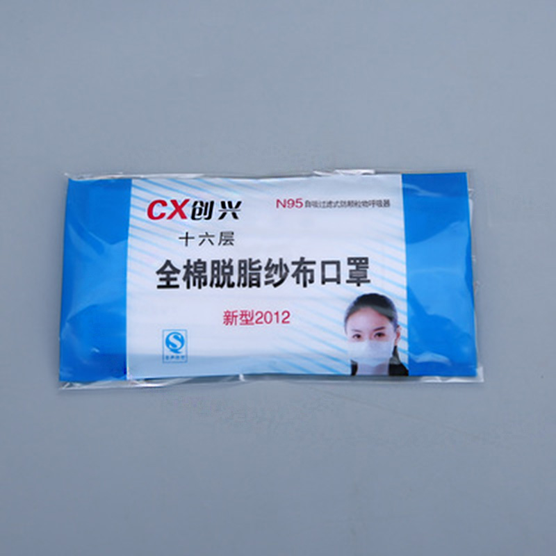 全棉紗布口罩 防細(xì)菌口罩消毒防霧霾防塵 勞?？谡謴S家直銷