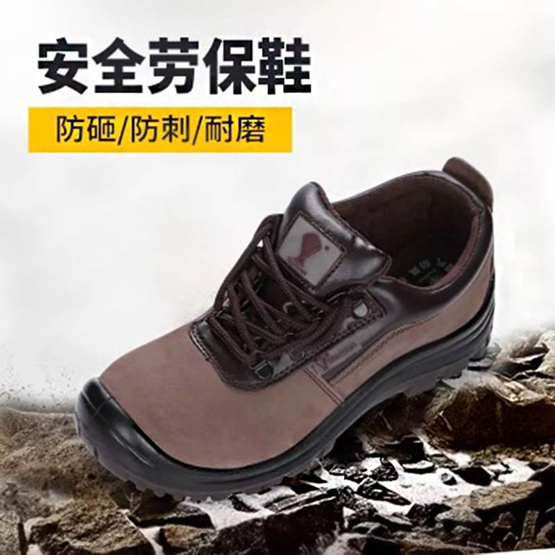 新款防静电防砸防刺穿劳保鞋多功能台州劳保鞋