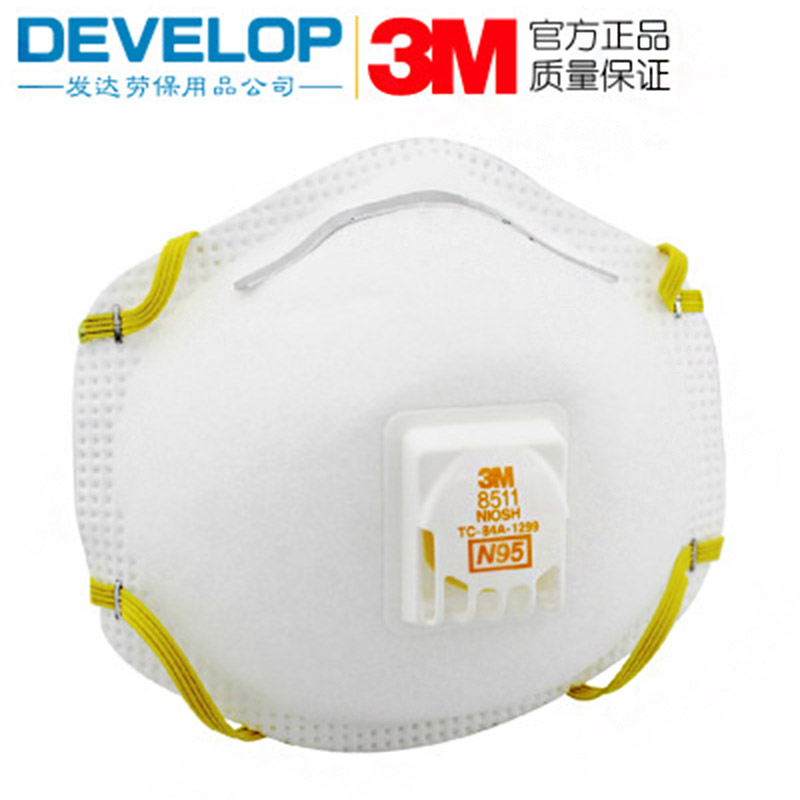 批發(fā)3M8511防顆粒物粉塵電焊霧霾焊工口罩防PM2.5呼氣閥N95口罩