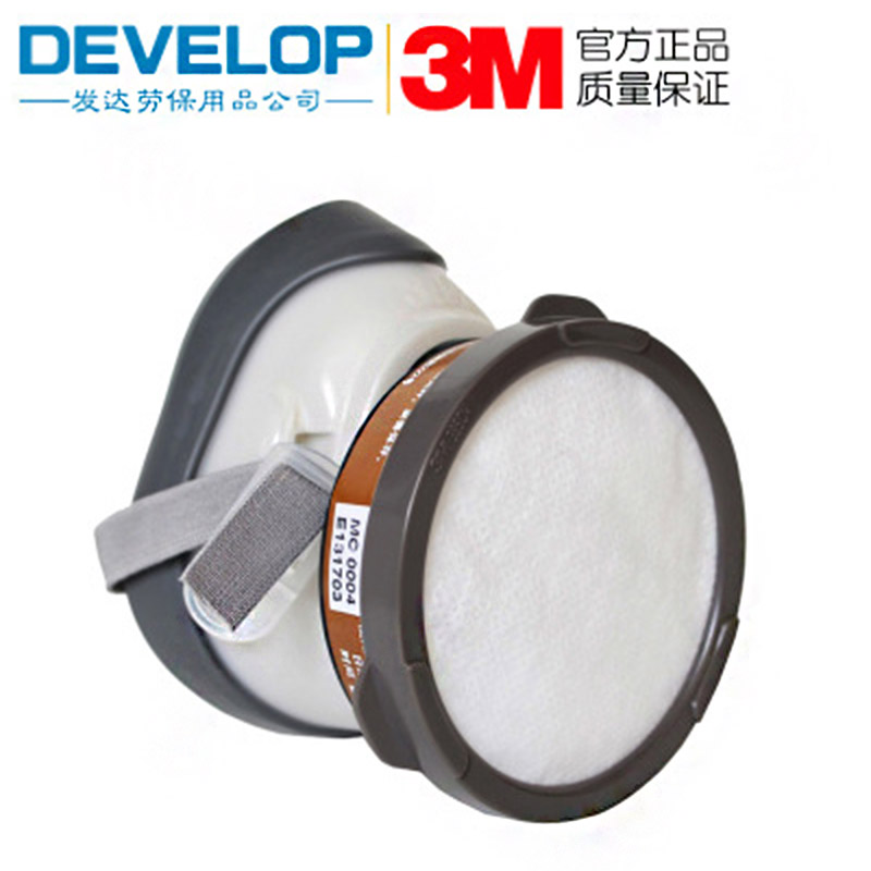 3M 1201防毒面罩 防尘喷漆 农药 装修异味口罩