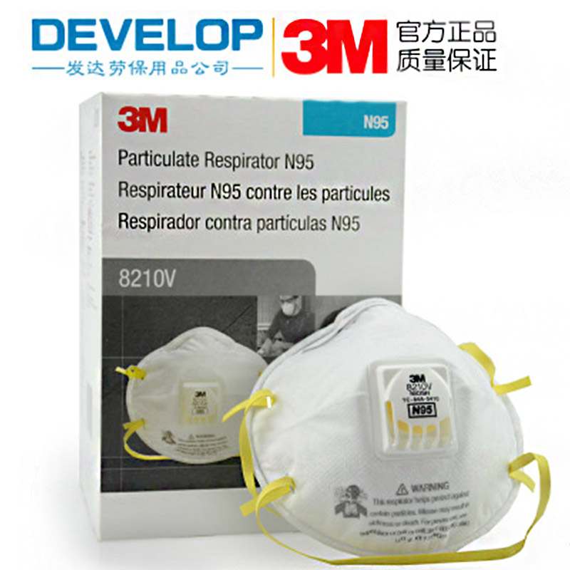 原裝3M8210V口罩N95防顆粒物呼吸閥防霧霾PM2.5騎行透氣防塵口罩