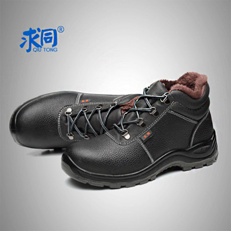 求同中帮防砸绝缘棉鞋加绒保暖冬季防寒冷库可穿