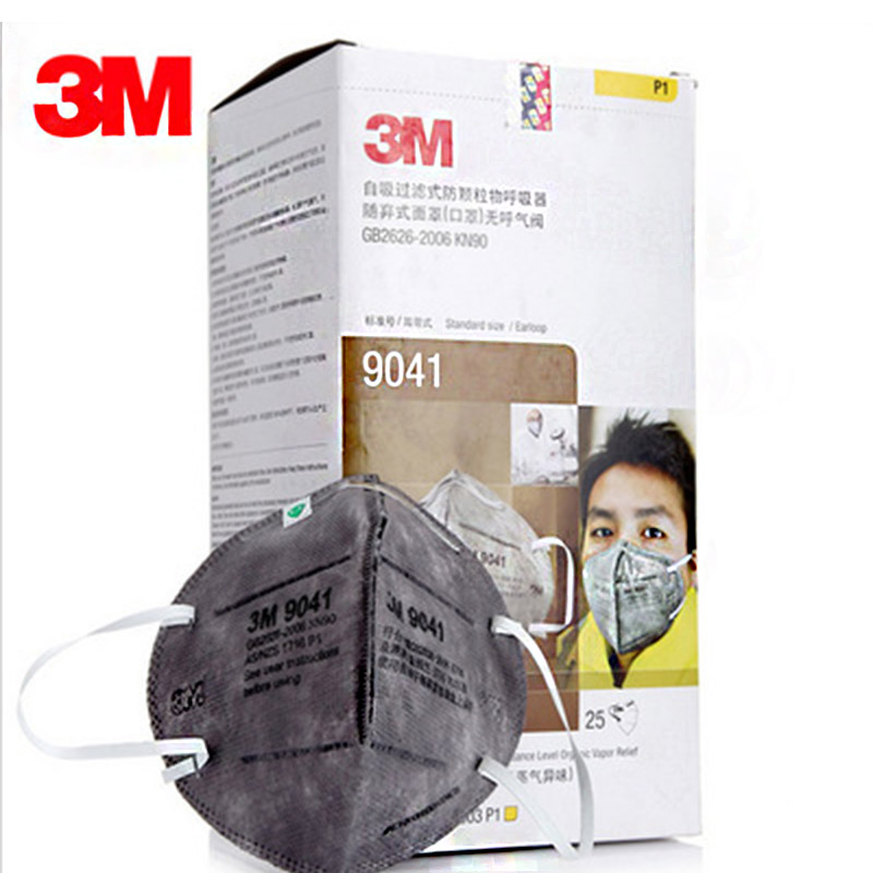 3m9041耳戴款防尘口罩 防异味透气防护口罩 夏季透气活性炭口罩