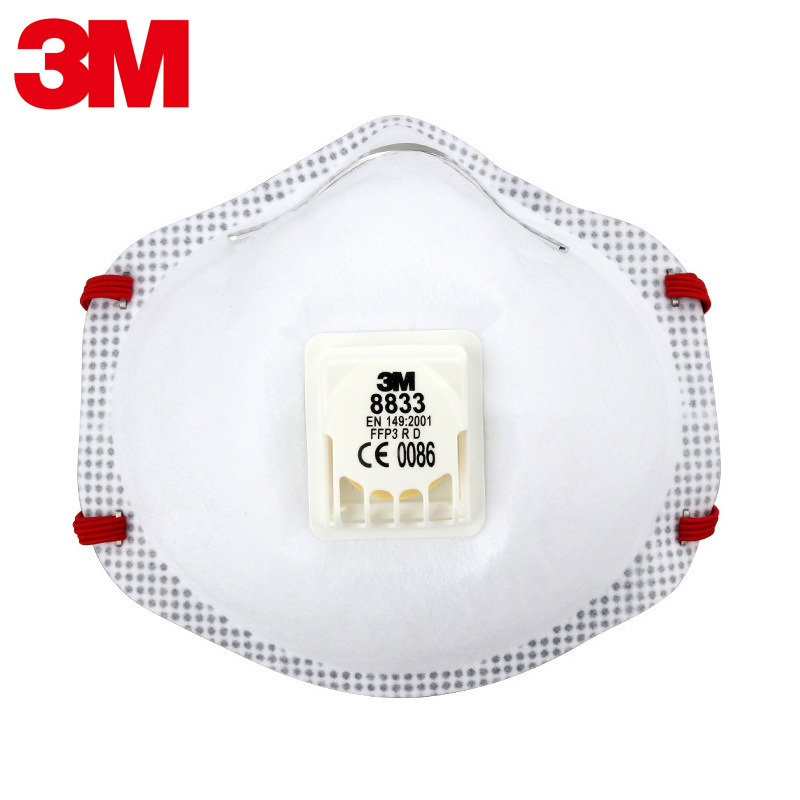 3M 8833颗粒物防护口罩 防烟pM2.5防雾霾口罩 防尘口罩