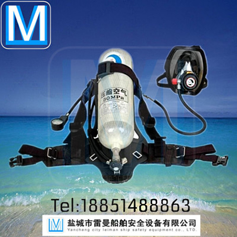 RHZK系列-6.8/30正压式空气呼吸器 6.8L碳纤维瓶钢瓶消防救生CCS