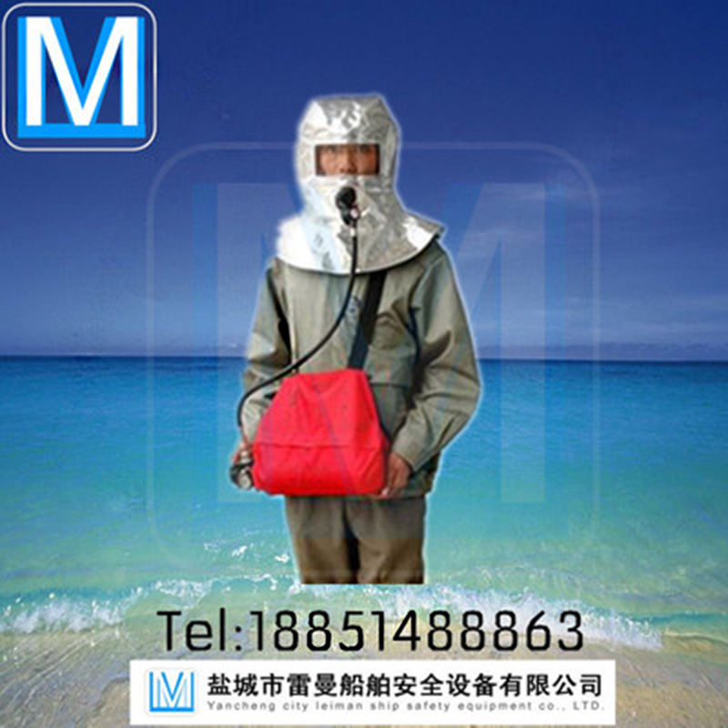 15分钟紧急逃生呼吸器 应急空气EEBD装置 便携式挎包CCS船用产品