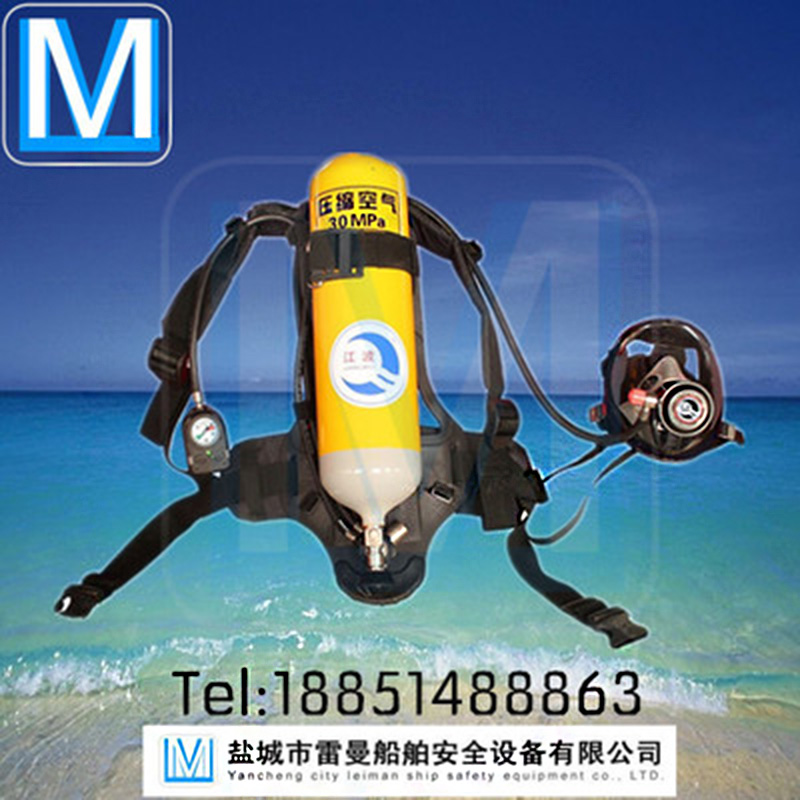 RHZK系列-5/30正压式空气呼吸器 6L钢瓶消防救生CCS GL认证船陆用