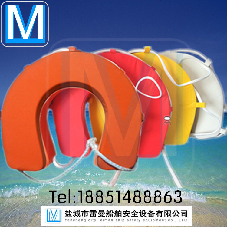 U型马蹄式救生圈 高档PU皮革圈形游泳圈 成人泡沫时尚休闲游艇